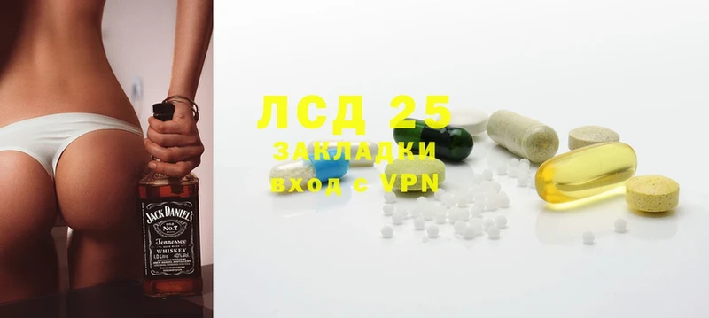 Лсд 25 экстази ecstasy  Татарск 