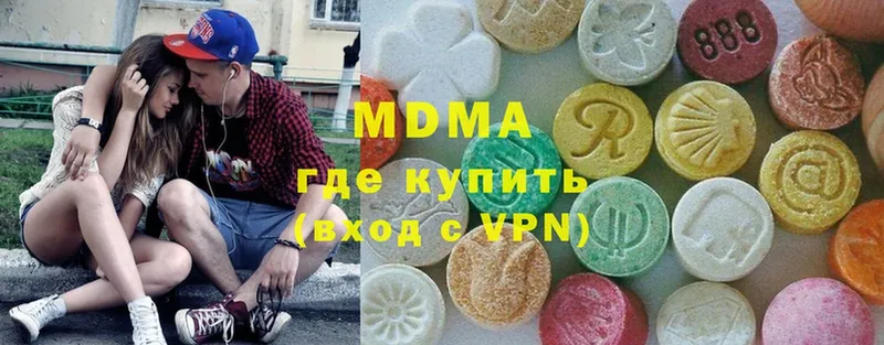 MDMA VHQ  Татарск 